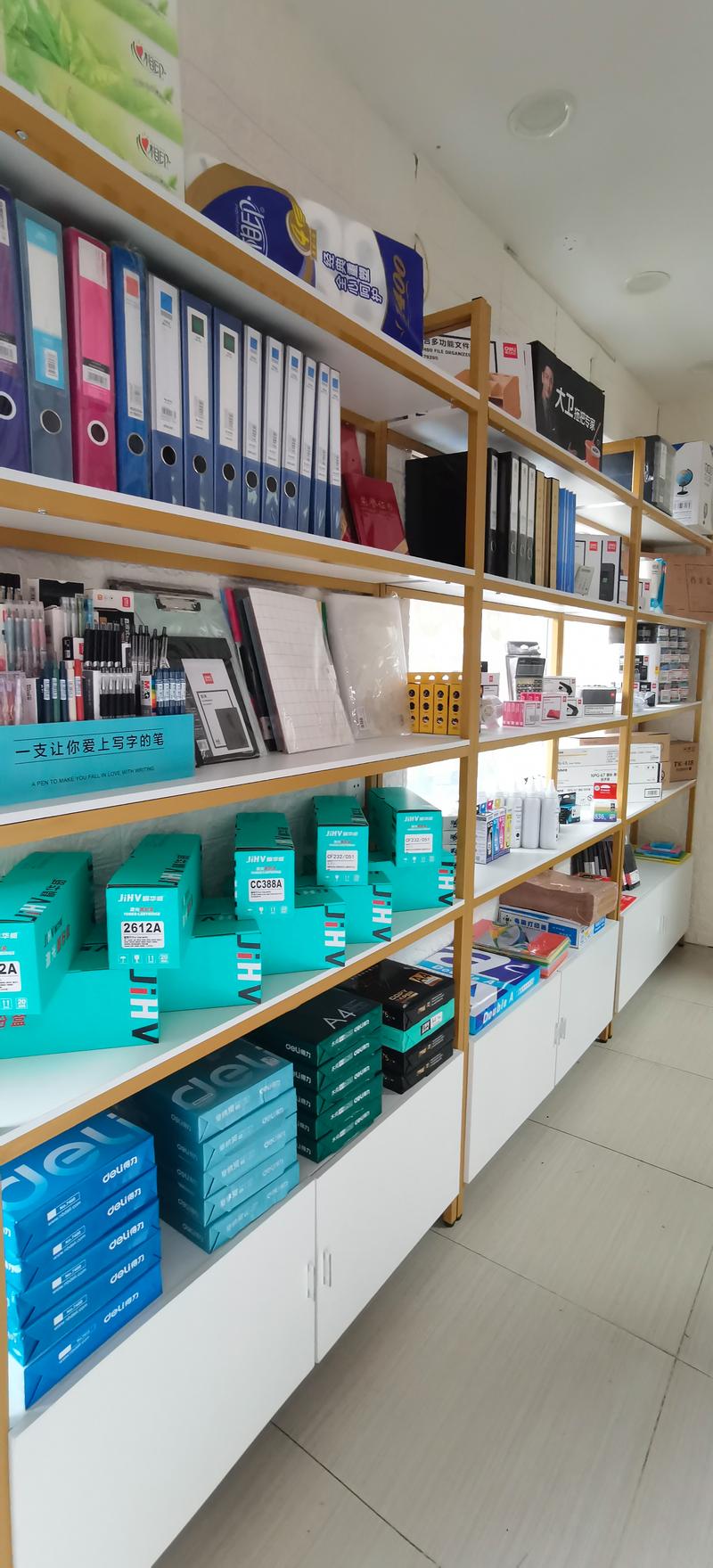 电子元器件零售